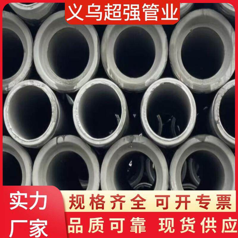 DN4000源头厂家钢筋混凝土管二级混凝土管市政给排水工程水泥管