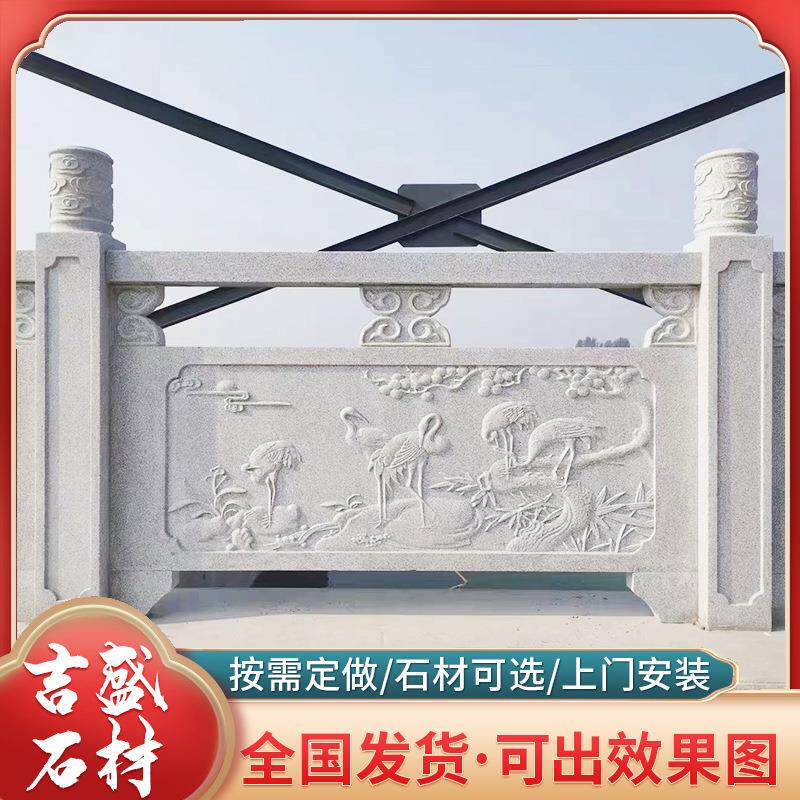 大桥堤石区雕护栏升旗台景汉白玉石雕园围栏林景区装饰0028石雕河