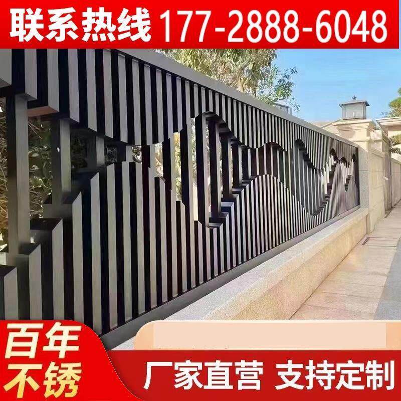 别墅围墙铁艺户外锌钢栏杆铸铁庭院铝艺护栏铝合金围栏阳台栅栏