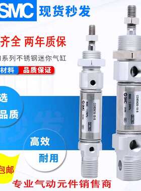 笔形迷你气缸CD85N12-10-15-20-25-30-40-50-60-75-80-100-125-