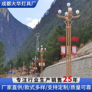 成都厂家户外道路市政工程景观灯照明庭院中华灯玉兰灯LE路灯杆