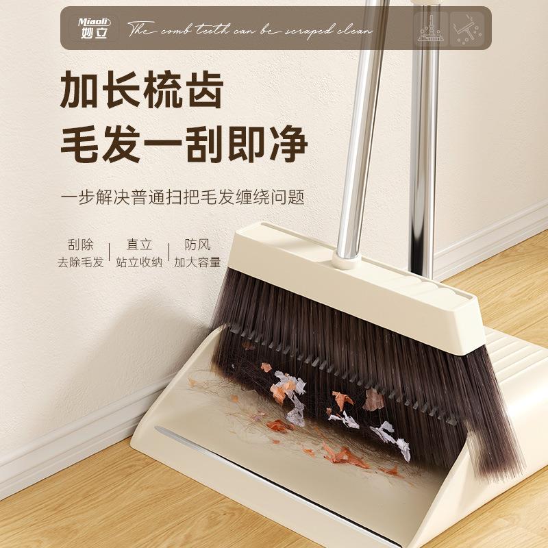 笤帚捎668扫地铲簸箕组合把新扫帚家卫用20款25垃扫圾把套装生间