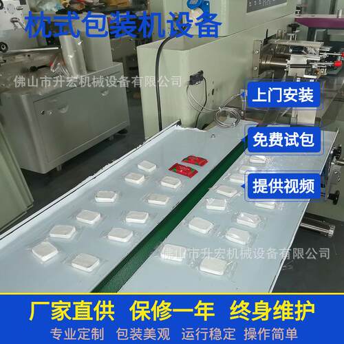 压缩毛巾包装机震动盘自动下料面膜餐巾多功能全自动