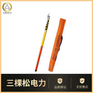 定制绝缘高压令克棒10kv高压拉闸杆35kv10米电力伸缩绝缘操作杆