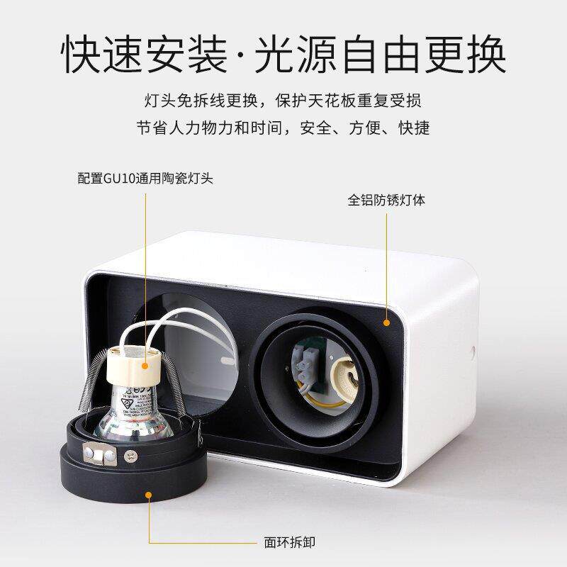 GU10灯头可换灯泡单双头明装射灯方形免开孔斗胆灯LED客厅射灯