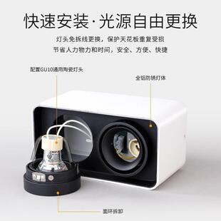 GU10灯头可换灯泡单双头明装射灯方形免开孔斗胆灯LED客厅射灯
