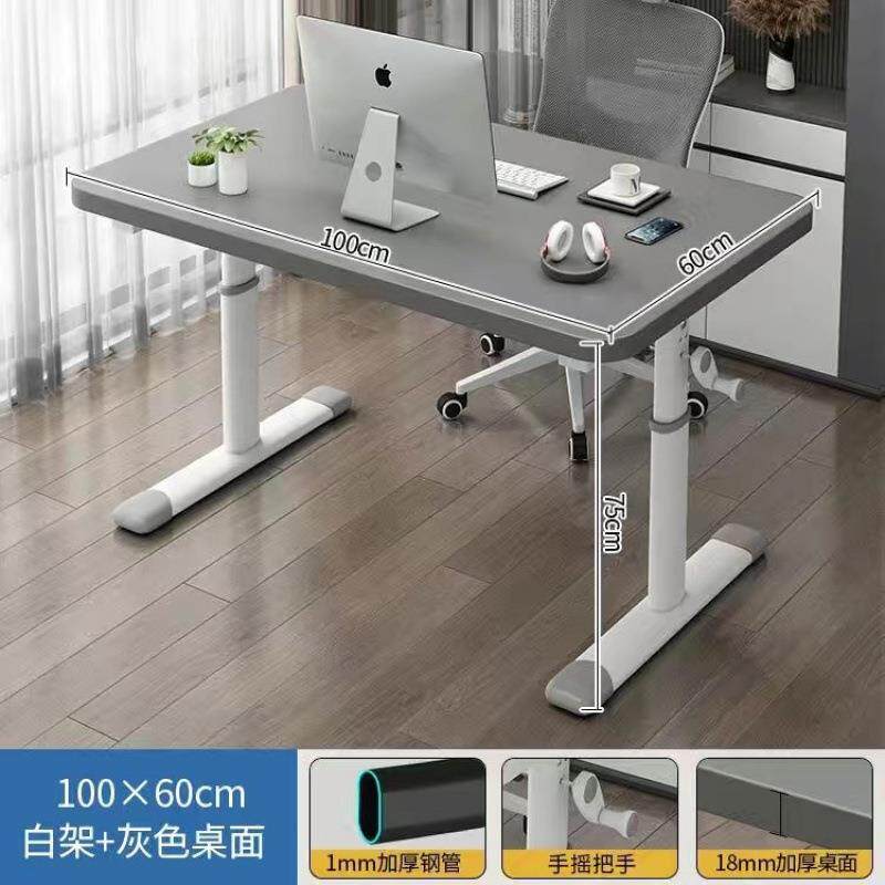 书桌桌子电脑桌台式家用书写桌宿舍书桌学生写字办公手摇桌子桌子