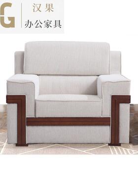 562310简约贵接发待商务迎宾沙茶组合布艺单人办宾公室大会堂几会