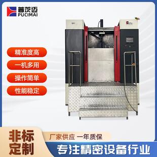 江苏普茨迈磨粒流流体抛光机微孔流体抛光机厂家