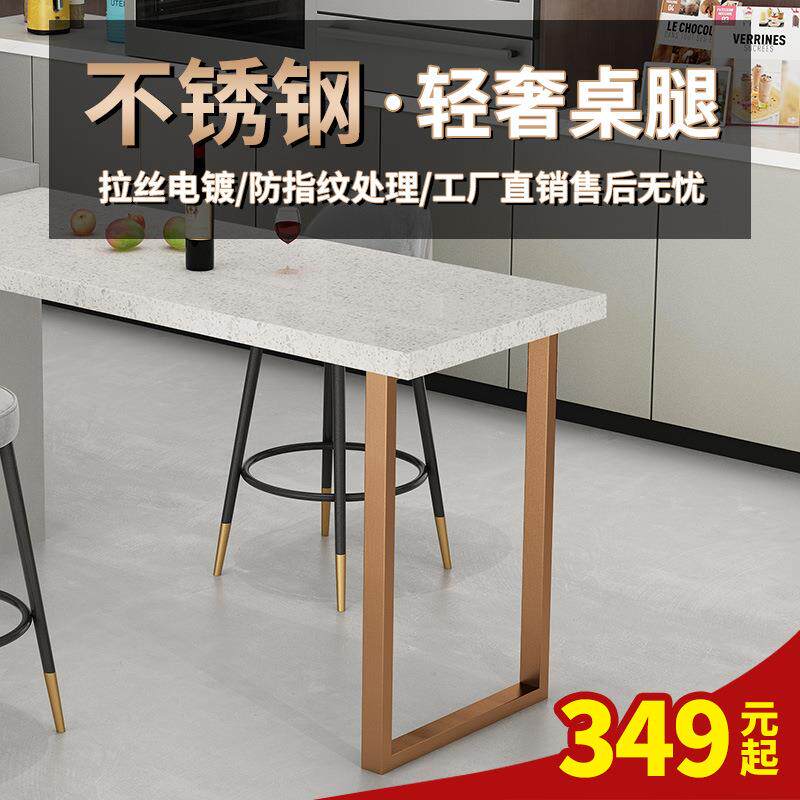 不锈钢桌腿吧台脚轻奢拉丝餐台脚大板支架办公书桌金属支撑脚定作