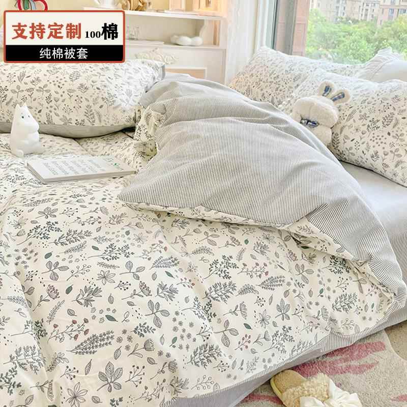 纯棉被套单件180x200x230cm全棉1.8被罩7x7可定制定做尺寸1米8x2