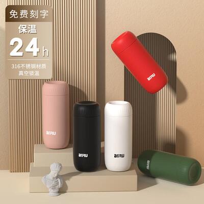 BNRU高档保温杯男士商务茶杯女便携高颜值不锈钢胶囊杯车载胶囊杯