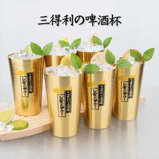三得利日式啤酒杯网红食品级专用居酒屋创意锤纹金属咖啡冷饮铝杯