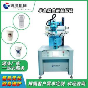 仿型伺服丝印机 异形产品印刷 半自动印刷机 奶茶杯化妆品印刷