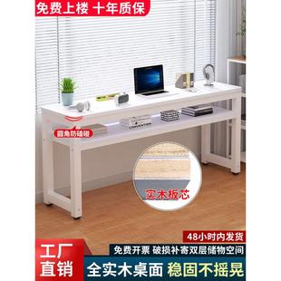 学生家用床边双层写字桌工作台长条桌出租屋小 批发书桌电脑桌台式