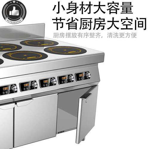 上商电磁煲仔炉 四头六头煲仔用灶具 多功能电陶多SD-B3500眼的头