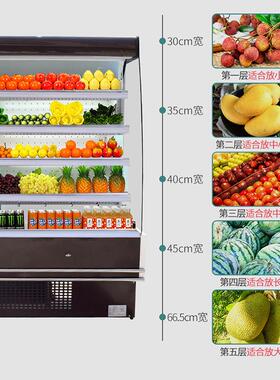 商用家风幕柜厂直供水果冷鲜882藏保柜蛋糕饮展示柜生鲜超品市冷