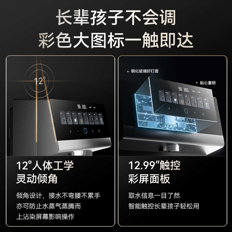 凯度冰泉管线机壁挂式直饮机即热饮水机净水器家用2025年新款KG1