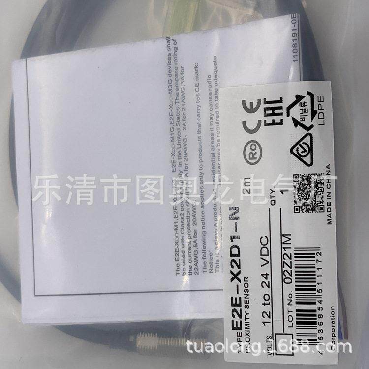 M12 插件 全新 E2E-X3D1-M1 E2E-X2D1-M1G-Z E2E-X2D1-M1接近开关