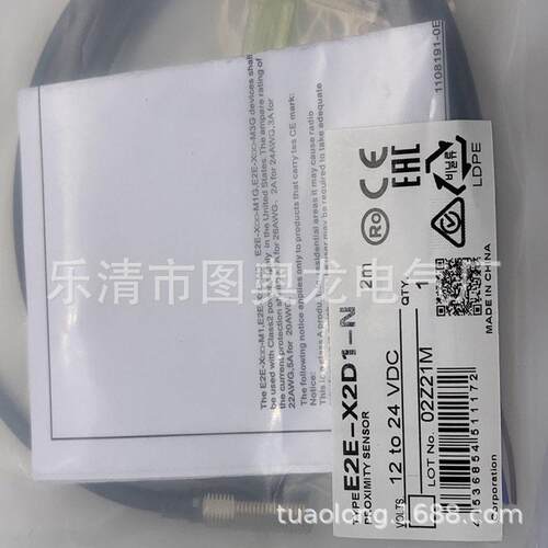 现货实物全新 接近开关E2E2-X7D1 X7D2质保一年