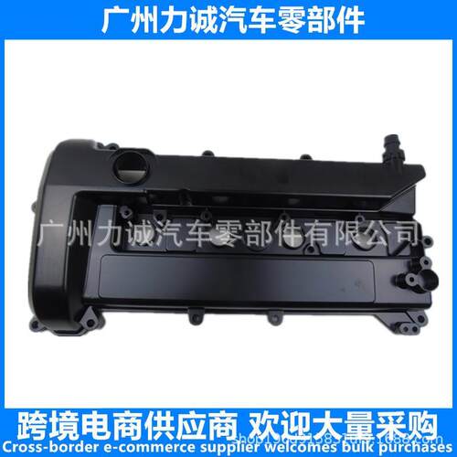 跨境适用福特福克斯气门室盖 5S6G-6M293AK 凸轮轴盖发动机盖气门
