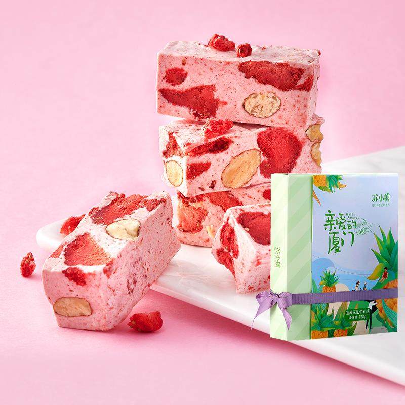 苏小糖福建厦门零食特产伴手礼礼盒花生牛轧糖生日礼物送女生闺蜜,零食/坚果/特产,棉花糖/牛轧糖/充气糖果,淘宝优惠券,粉丝福利购,淘宝优惠卷
