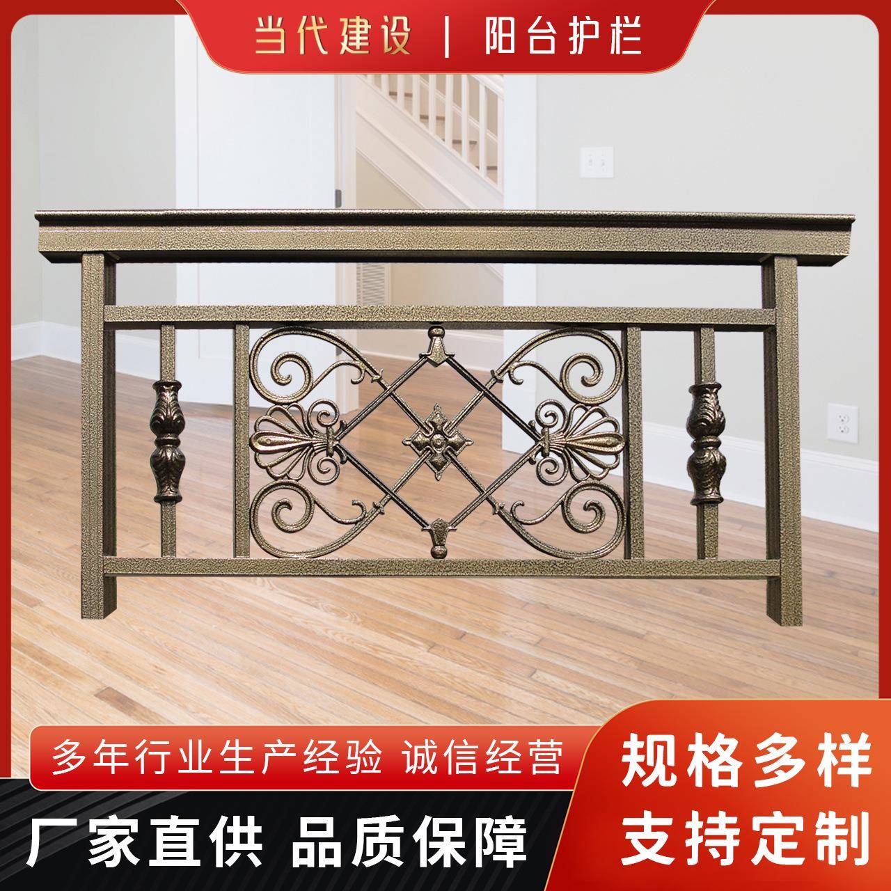 铝艺阳台护栏小区别墅院墙护栏室内走廊飘窗栏杆阳台安全防护栏