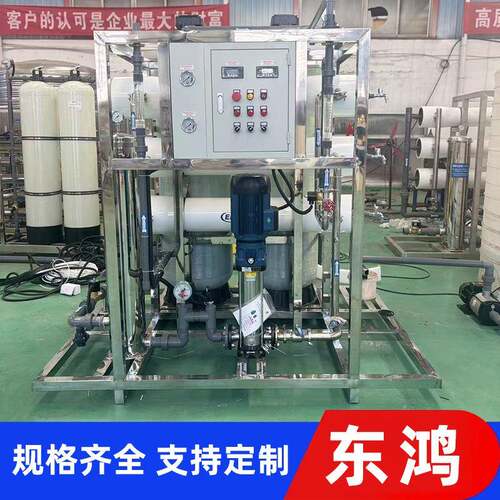 全自动软化水设备RO反渗透水处理设备3000L直饮水过滤系统