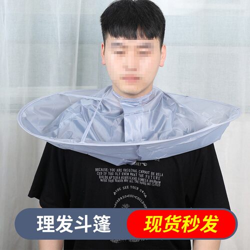 Hairdressing Cape for Home Use, Universal Scarf for Hair Cut