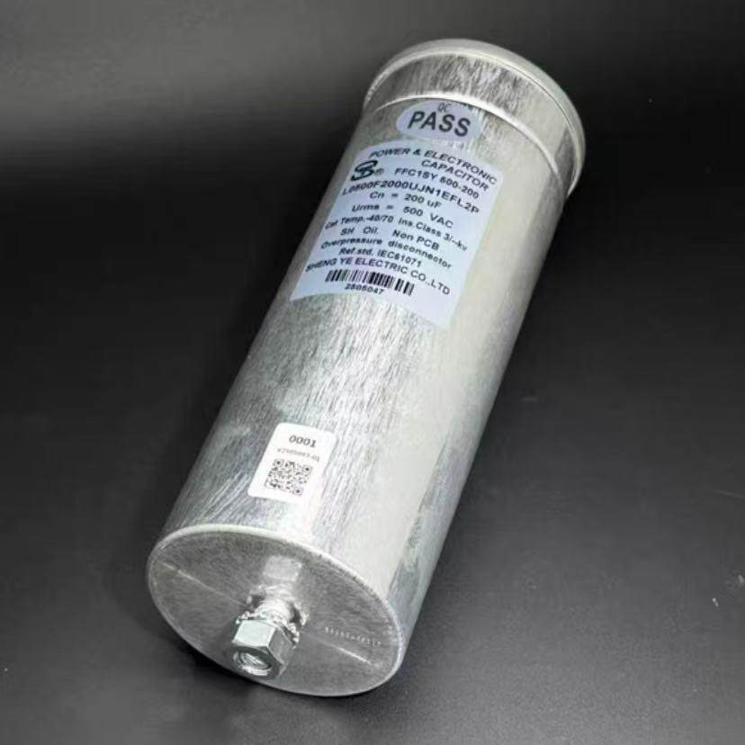 胜业交流滤波电容器FFC1SY500-200-1 500VAC200UF单相滤波电容