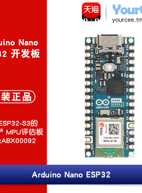 Arduino Nano ESP32-S3开发板 支持WIFI/低功耗蓝牙ABX00092