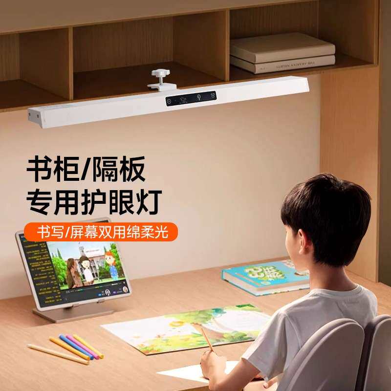 可夹式护眼台灯学习专用国AA级学生儿童书桌全光谱台灯