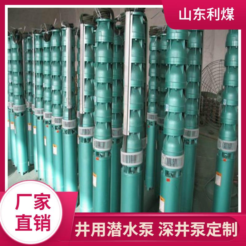 QJ深井泵参数型号大流量深井潜水泵建设施工排水农业排灌上输送泵