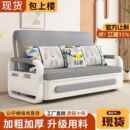 见详情伸一体新款 两用发客厅小户型多人功能沙发床缩沙单双人可折