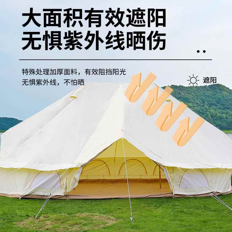 野定制野帐篷餐营BELL全系外地双层蒙复古包帐篷古帝王帐防雨户外