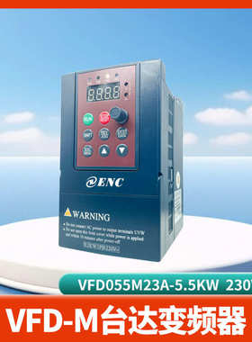 三相.380/能275/-1/./0.73eds80022s0002.7..5易enc变频器 5kw/55