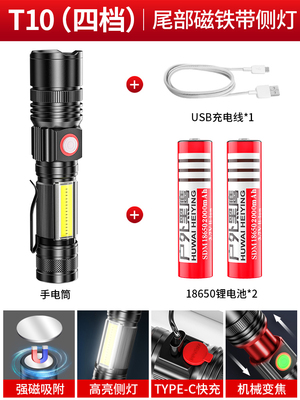 高档手电筒强光充电超亮远射家用户外迷你小型便携应急汽修维修工