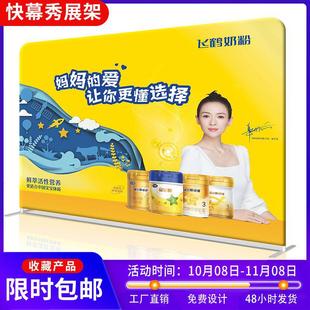 快幕秀拉网展架定制活动签名签到墙双面开工大吉背景布广告牌架子