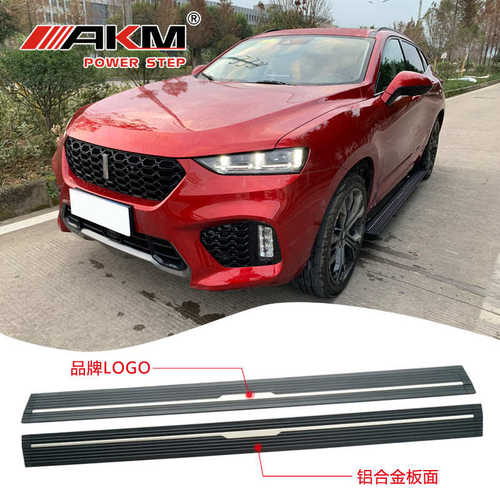 厂家直销适用于AKM电动踏板长城WEY VV567防夹自动伸缩脚踏板改装