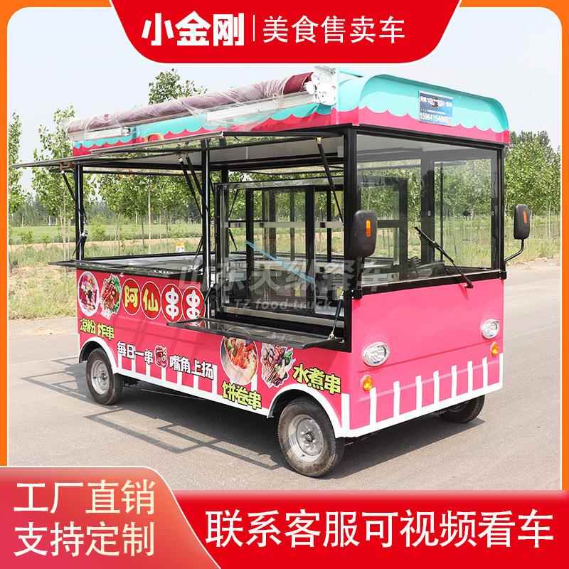 四轮电动餐车夜市熟食流动多功能小吃车摆摊售货车全封闭移动餐车