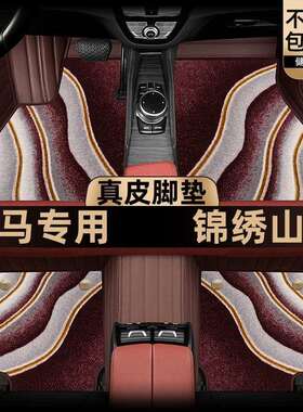 适用2026款宝马5系3系7系530Li525Li320Li740LiX1X3X5L汽车