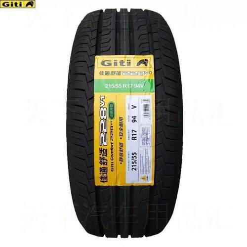 佳通轮胎 215/55R17 94V 228V1 比亚迪秦/宋吉利博瑞帕萨特凯美瑞