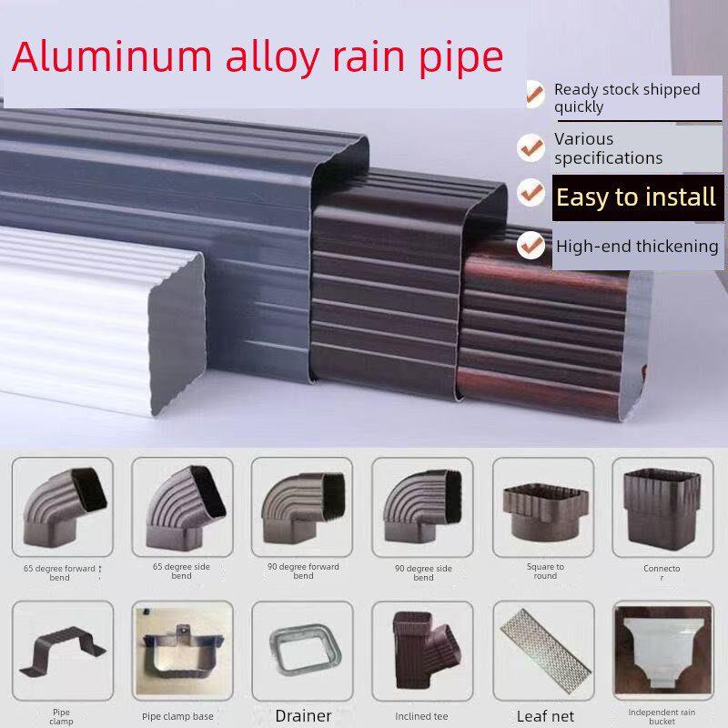 加厚别墅铝合金方形落水管彩铝雨水管排水管下水管方管室外圆形管