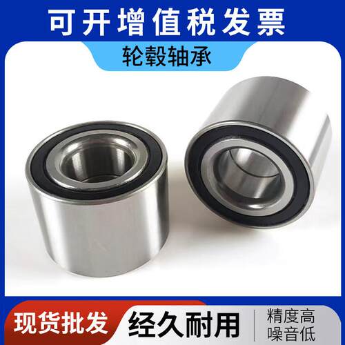 汽车轮毂轴承285844 356437ABS 4094-26 4094 366537厂家现货
