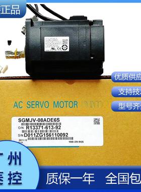 安川E微型MSGMG-09V伺服电机GG-0S9V2ABCSGMGV-1ADA61SGMGV-09D3A