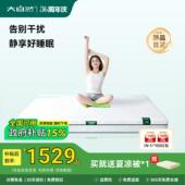 大自然 岚栖H3山棕床垫护脊护腰硬垫防螨席梦思棕垫主次卧 新品