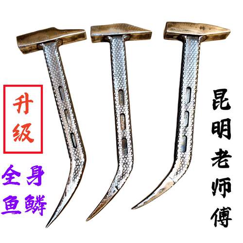 辉辉铝模专用锤子铝膜工具防滑铝木大全鸭嘴铁锤老师傅一体吕模锤