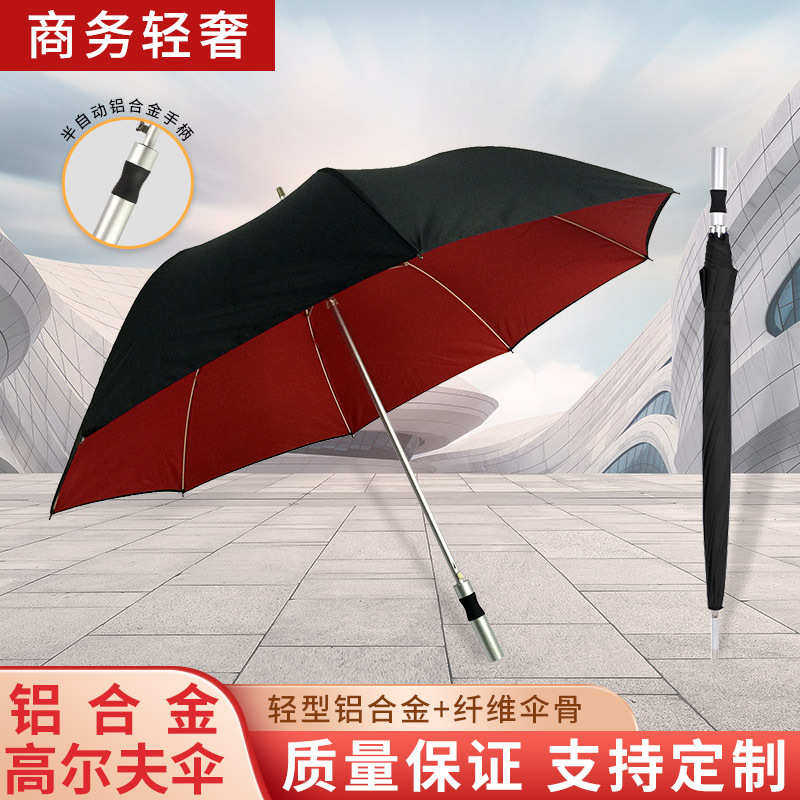 商务轻奢铝合金长柄伞双层抨击布广告伞定制高尔夫伞印LOGO27寸,运动/瑜伽/健身/球迷用品,高尔夫伞,淘宝优惠券,粉丝福利购,淘宝优惠卷