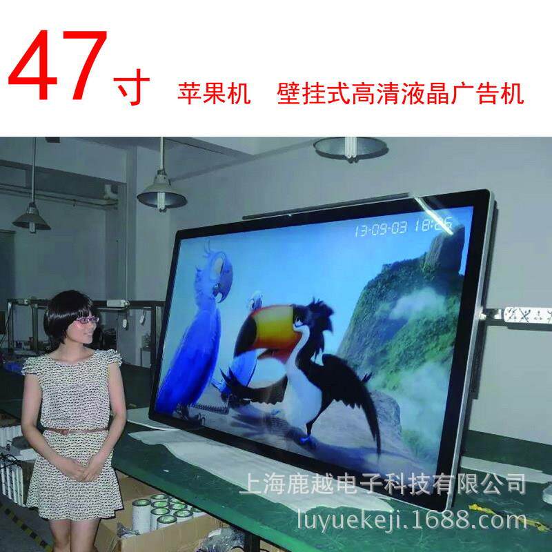 江苏直推云南贵州福建上海47寸55寸42寸促销超市壁挂式液晶广告机