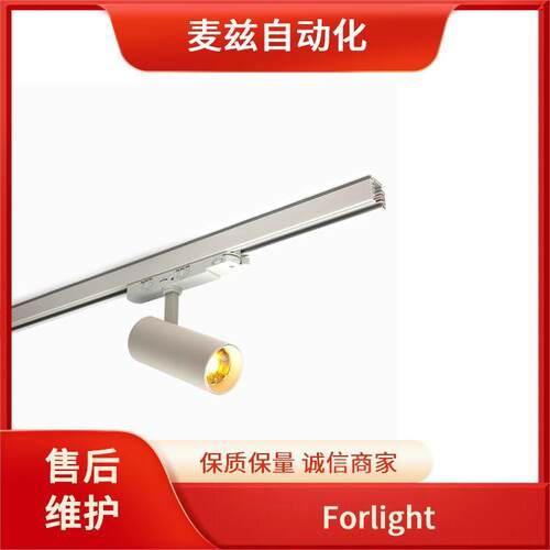 PX-0510-BLALED灯泡TC-0003-NEG智能照明forlight